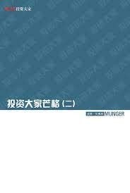 探索智慧