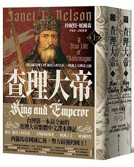 查理大帝