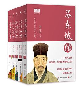 20世纪五大传记书系(全5册)