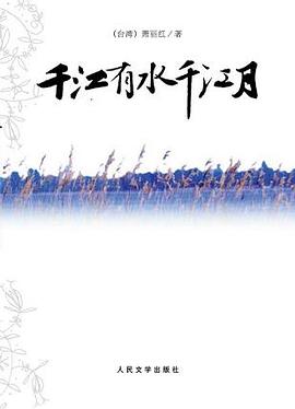 千江有水千江月