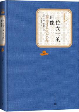 一位女士的画像