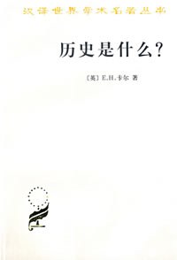 历史是什么_