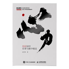 心力