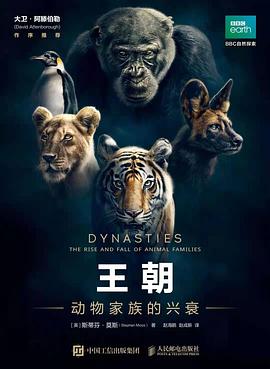 王朝