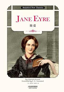 简爱：JANE EYRE（英文原版）