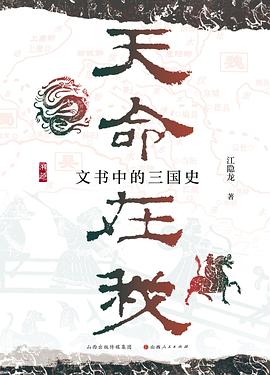 天命在我