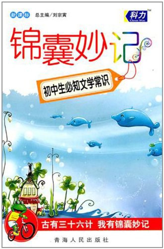 初中历史编年史年表