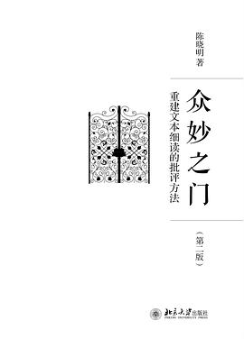 众妙之门