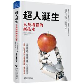 超人诞生