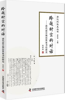 跨越时空的对话