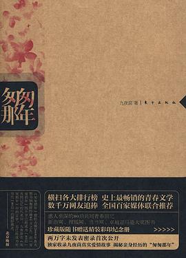 匆匆那年