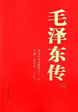 解放战争(套装共6册)