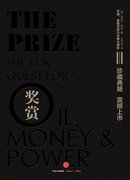 奖赏