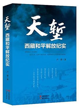 天堑