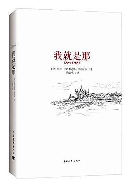 《我就是那》
