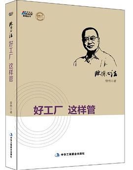 欧博心法