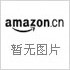 中国经济特区研究（2017年第1期 总第10期）