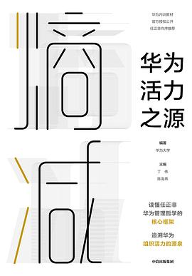 熵减
