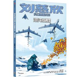 混沌蝴蝶