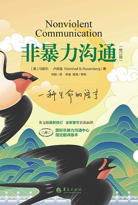 通往奴役之路(修订版)