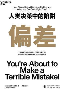 偏差