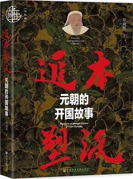 追本塑源