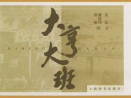 原则系列(共2册)