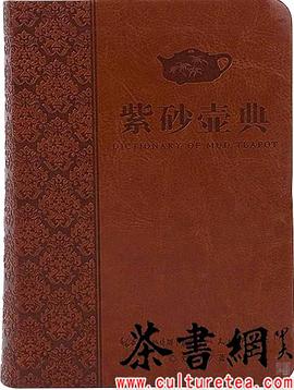 紫砂壶