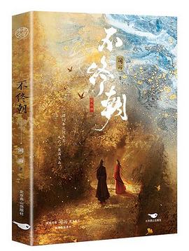 不终朝