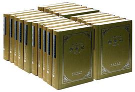 中华传世古典文学名著