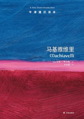 牛津通识读本：海德格尔（中文版）