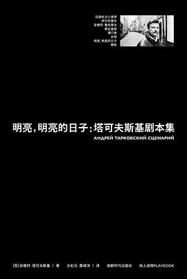 明亮，明亮的日子