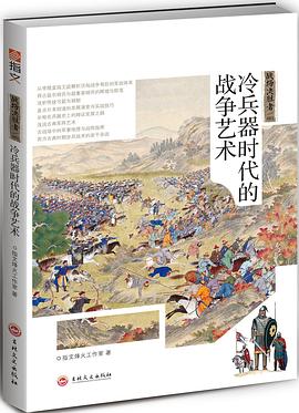 战场决胜者