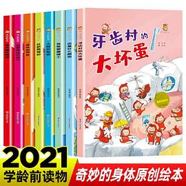 血管带我去旅行