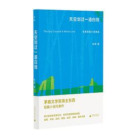 天空划过一道白线