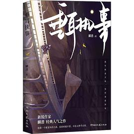 垂耳执事