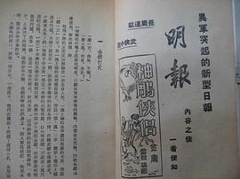 实战案例１６９．２００７－２００８中国广告案例年鉴