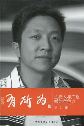 有所为