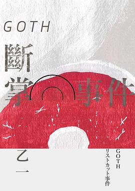 华氏451 全新特别版