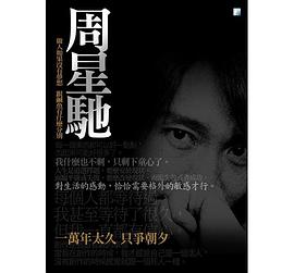 做人如果没有梦想，跟咸鱼有什么分别