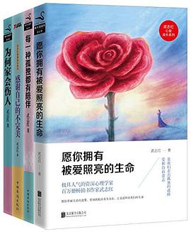 巨婴国