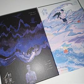 一颗苹果