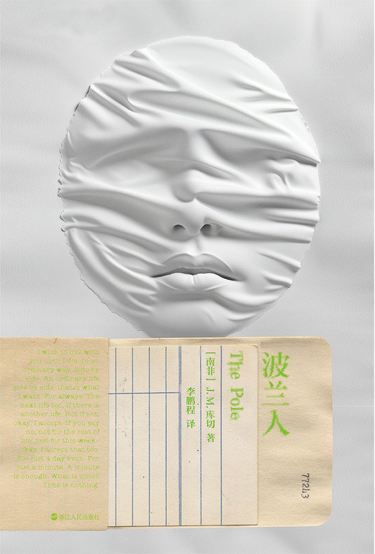 波蘭人
