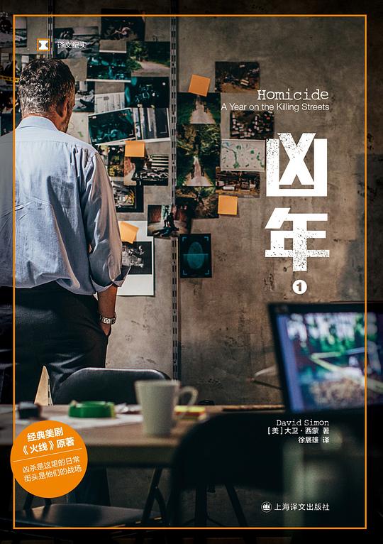 凶年(全2册)